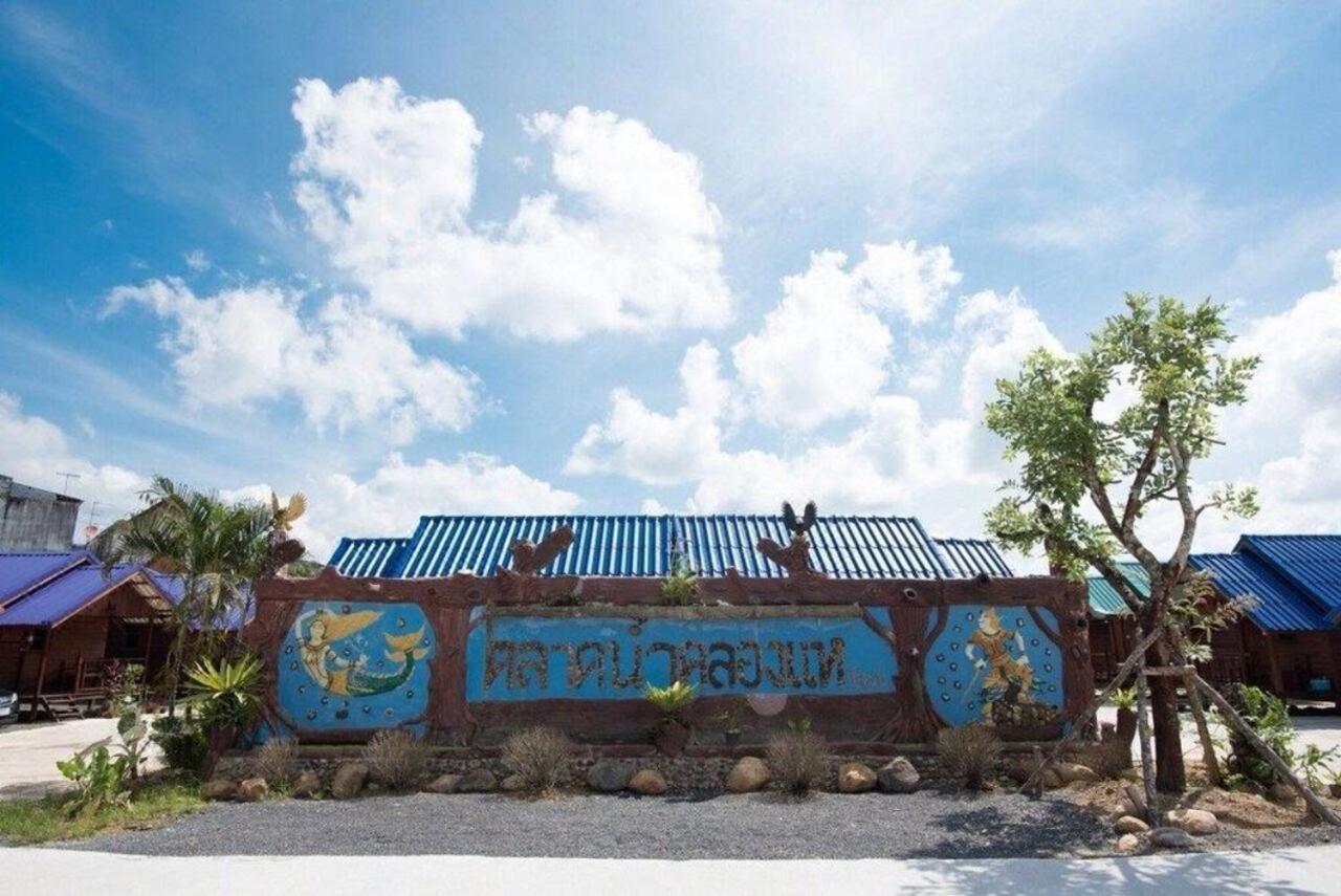 Talad Nam Klong Hae Resort Hat Yai Eksteriør billede